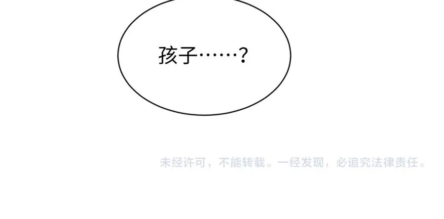 第14话 天命的责任118