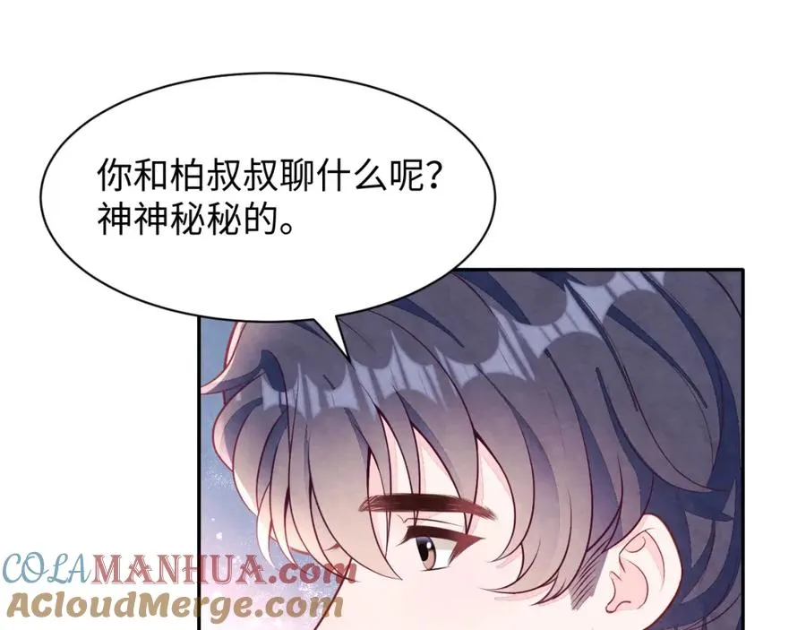 第23话 想多了解你32