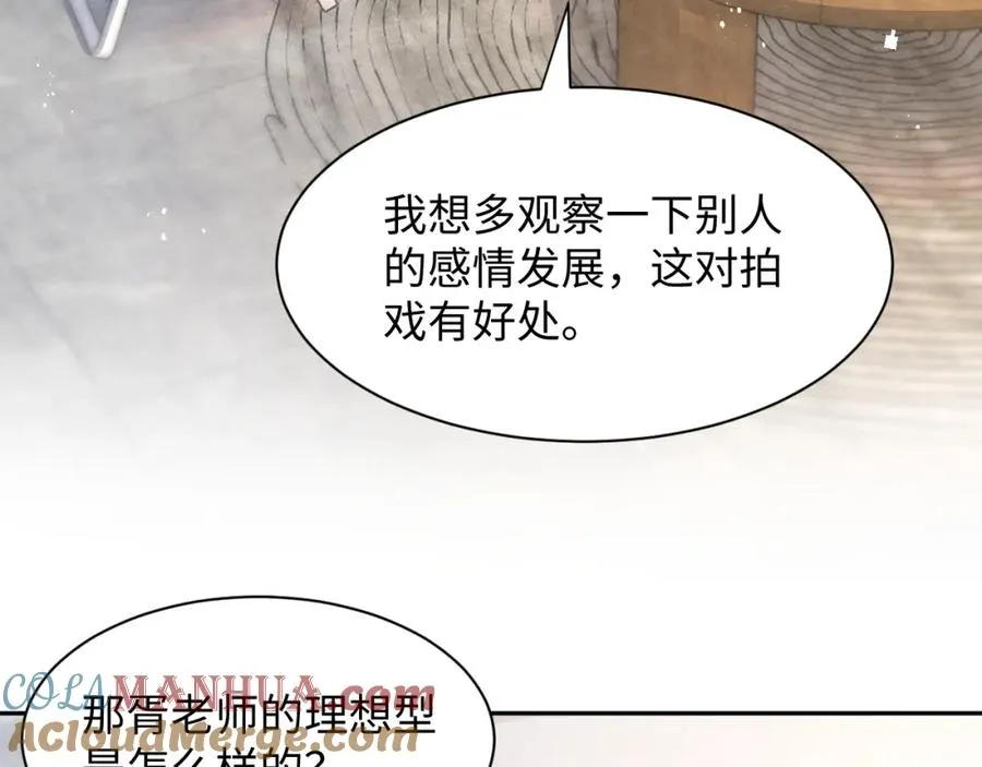 第27话完结篇 更进一步的接触28