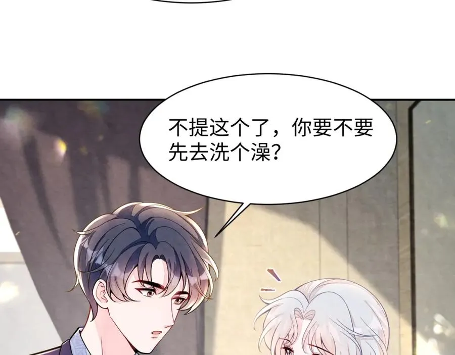 第15话 暂时的放纵22