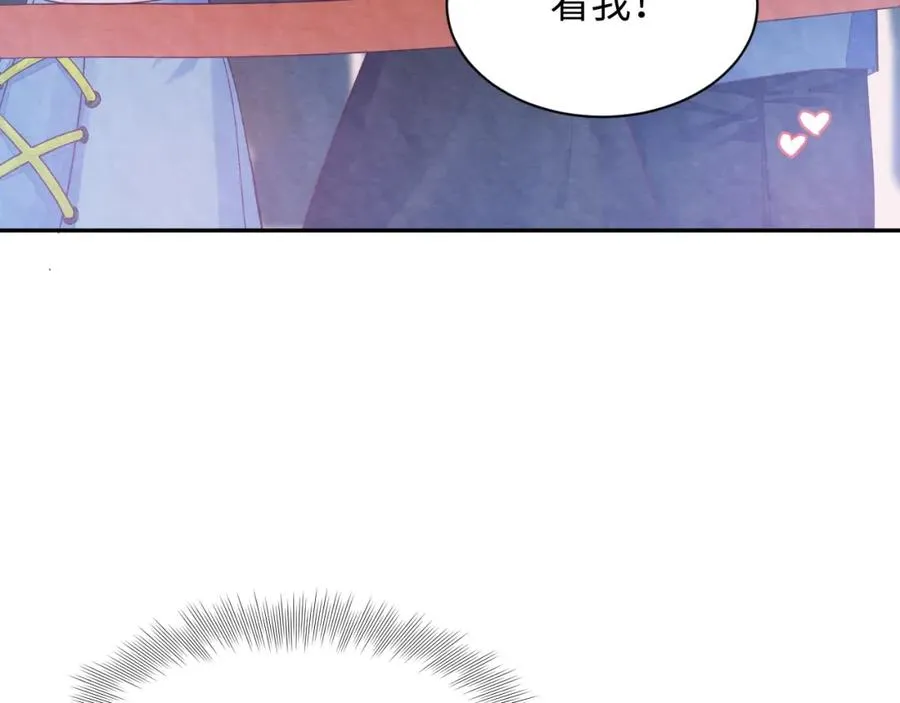 第3话 被轻薄了？！23