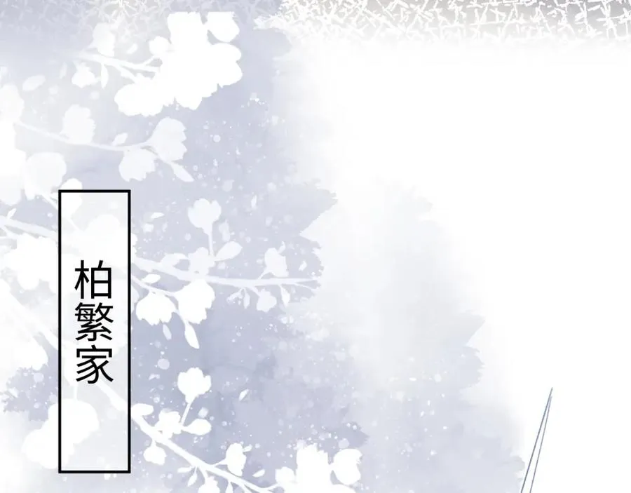 第19话 低情商发言74