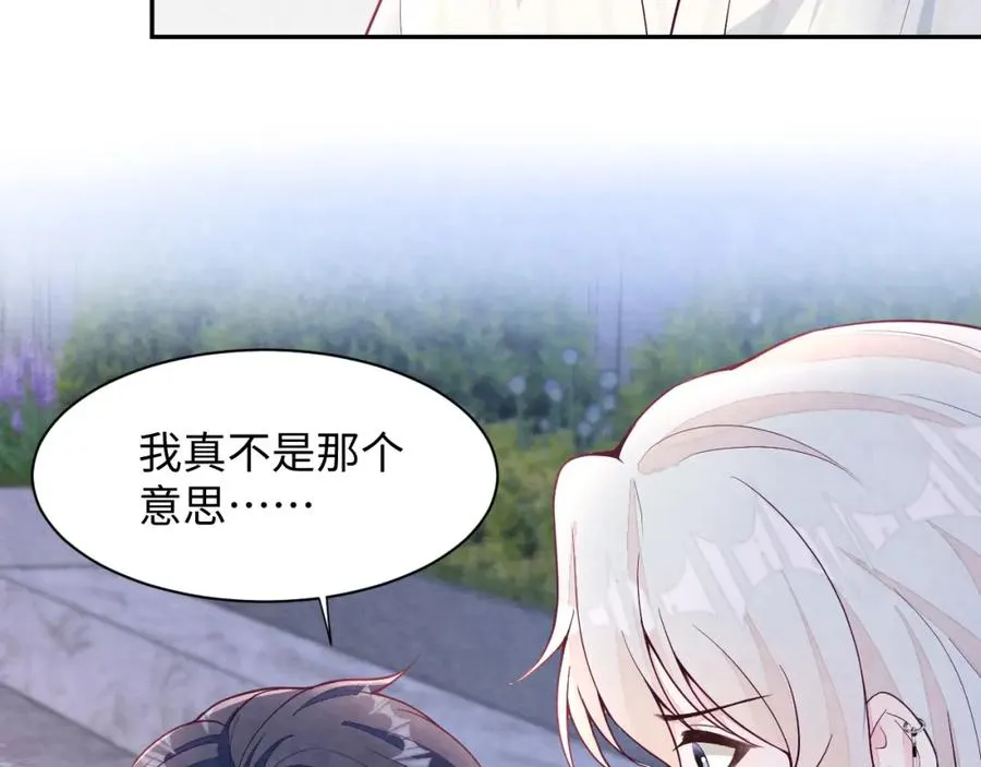 第19话 低情商发言58