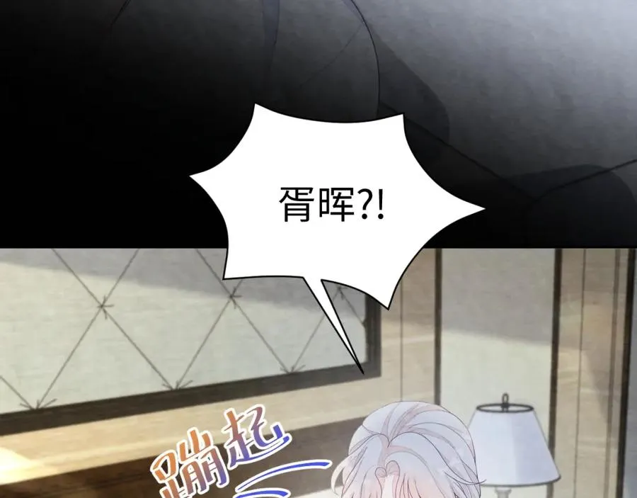 第13话 你竟是我的天命A54
