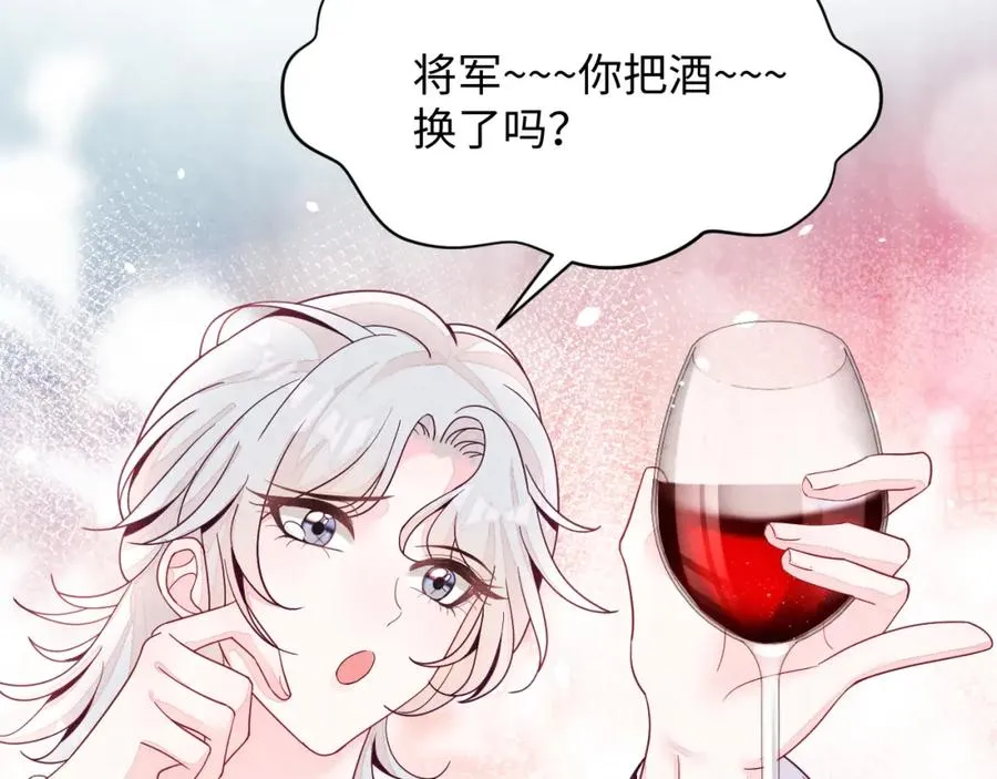 第1话 视帝胥晖与热搜105