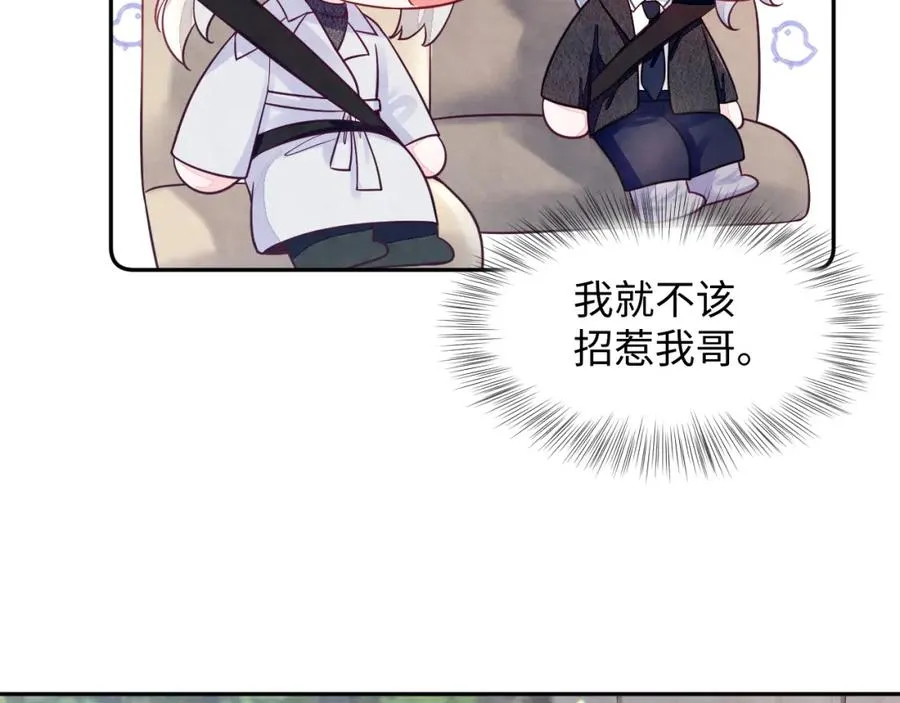 第24话 闪耀的胥晖54