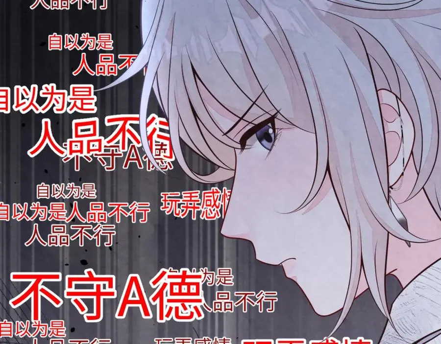 第27话完结篇 更进一步的接触115