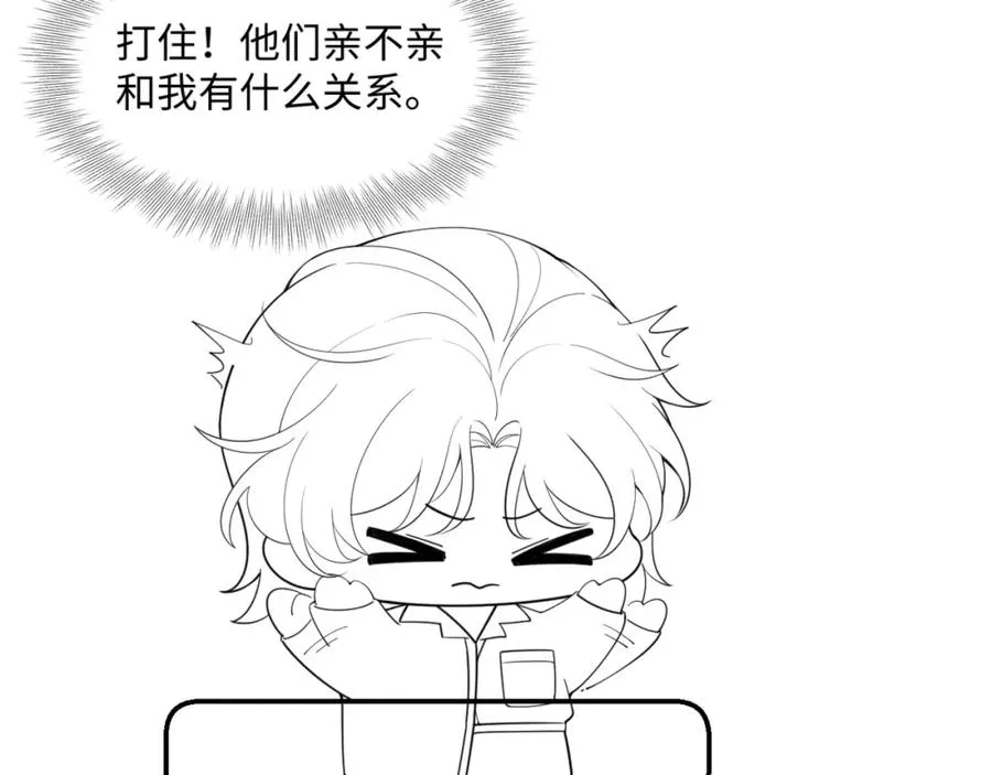 第16话 全员吃瓜127