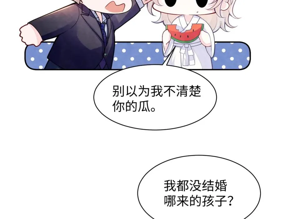 第15话 暂时的放纵9