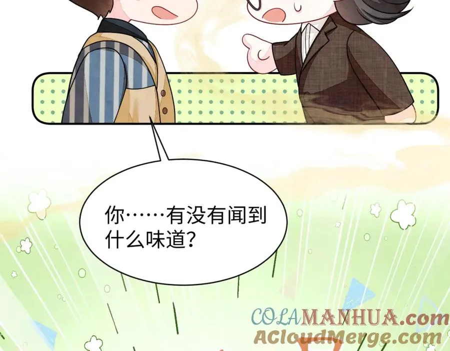 第13话 你竟是我的天命A28