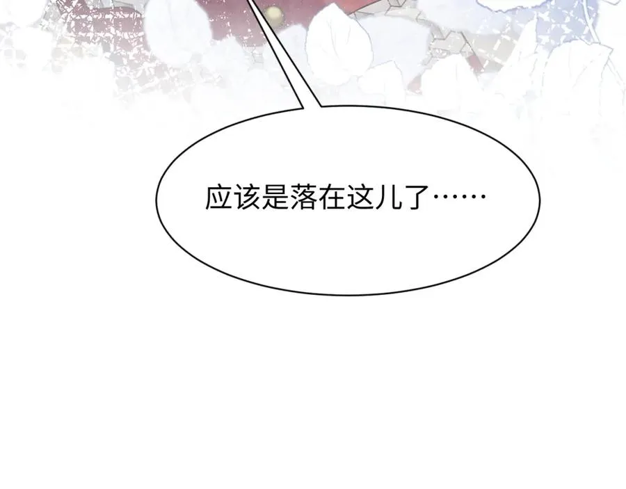 第9话 矛盾87