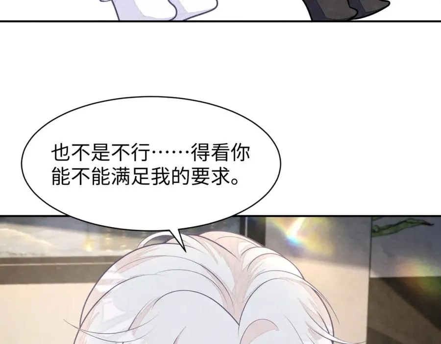 第26话 来自顶流的教学23
