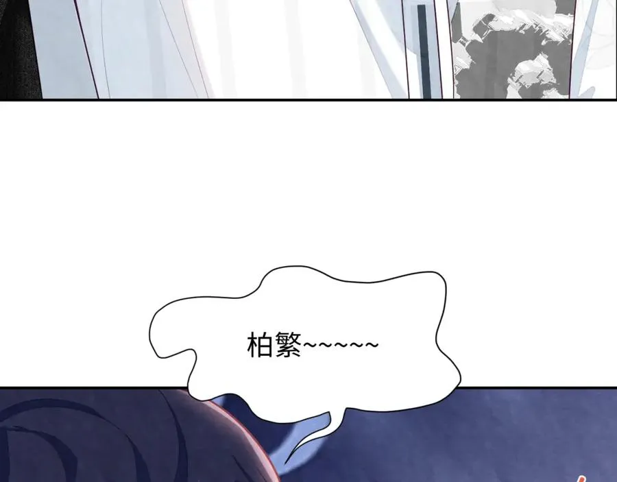 第22话 尴尬场面79