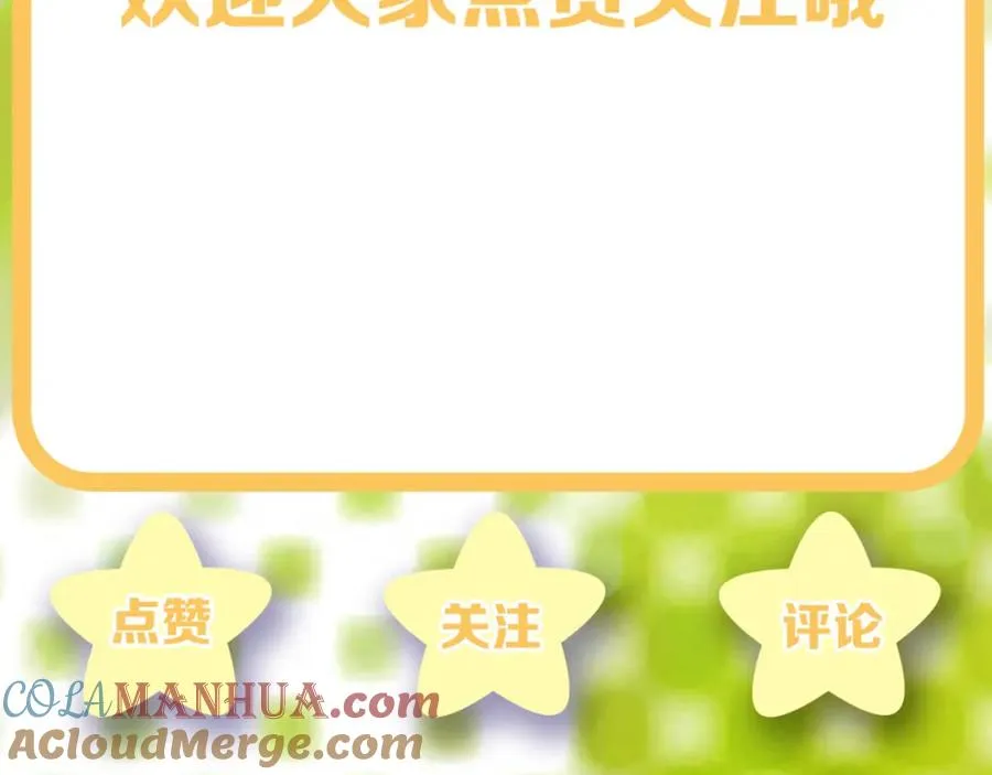 第26话 来自顶流的教学108