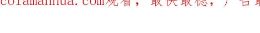 第17话 吃醋？129