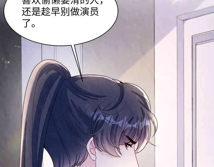第9话 矛盾103