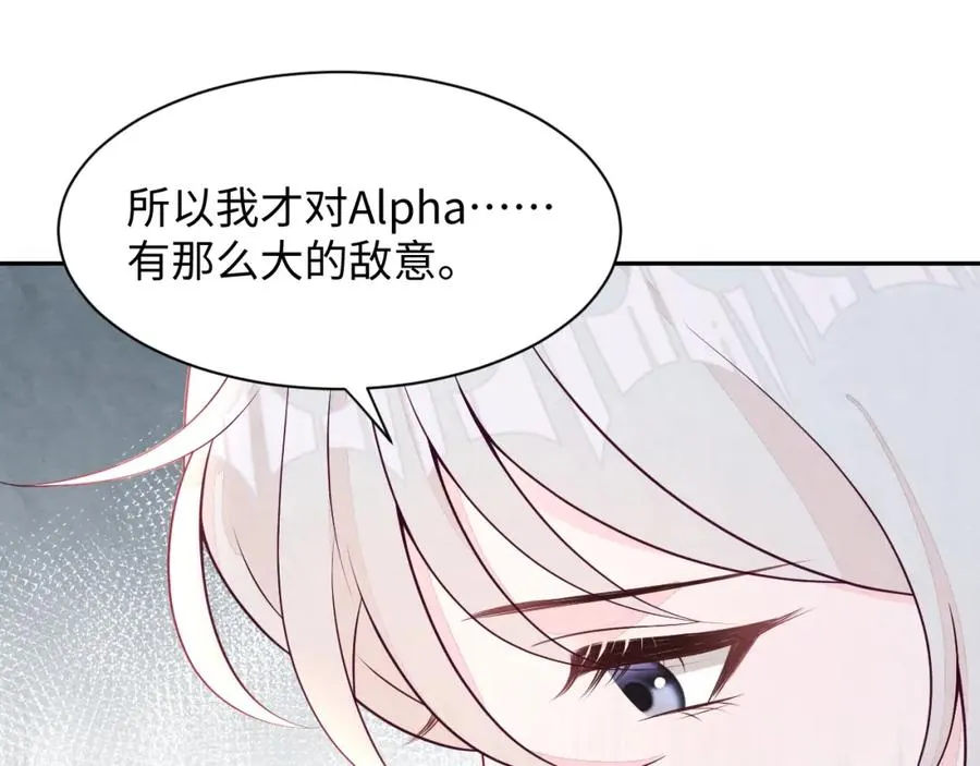 第19话 低情商发言99