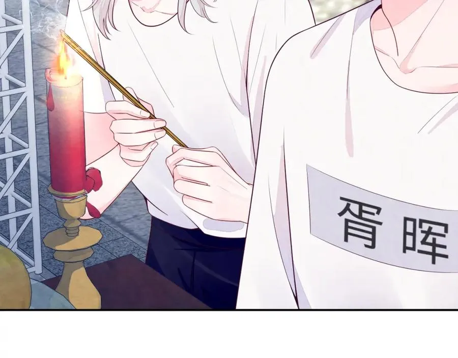 第3话 被轻薄了？！79
