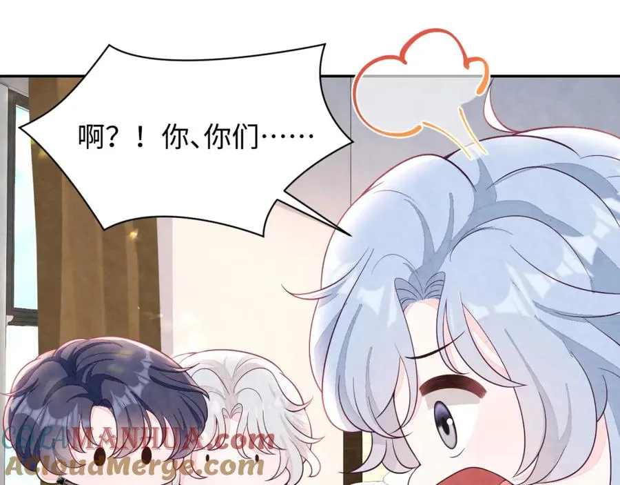第22话 尴尬场面20