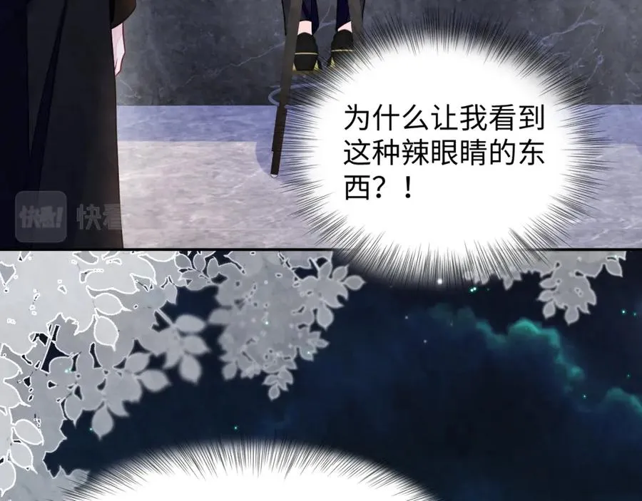 第6话 被磕cp_41