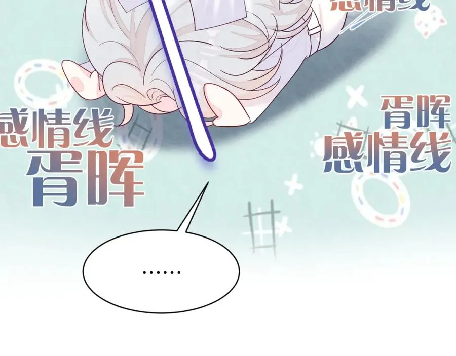 第1话 视帝胥晖与热搜31