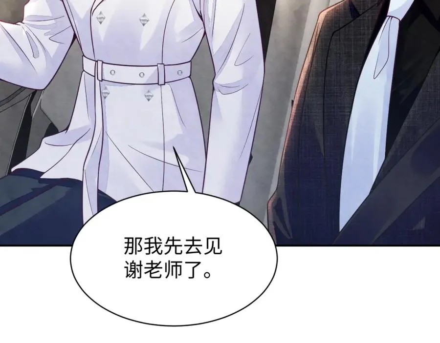 第24话 闪耀的胥晖58