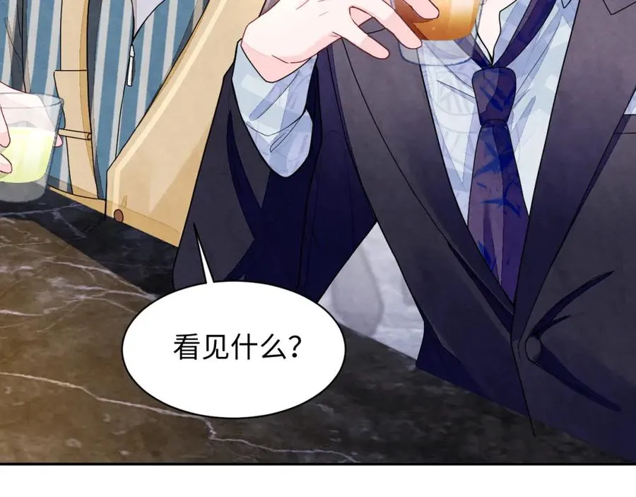 第6话 被磕cp_73