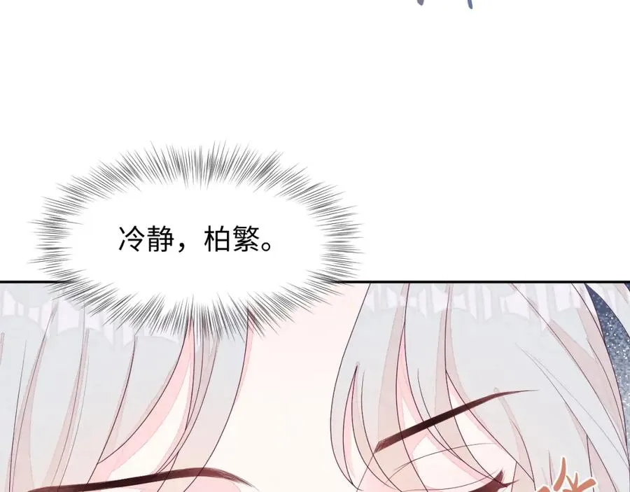第1话 视帝胥晖与热搜46