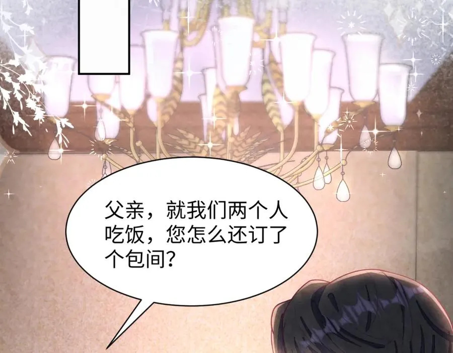 第10话 “金主”出现37
