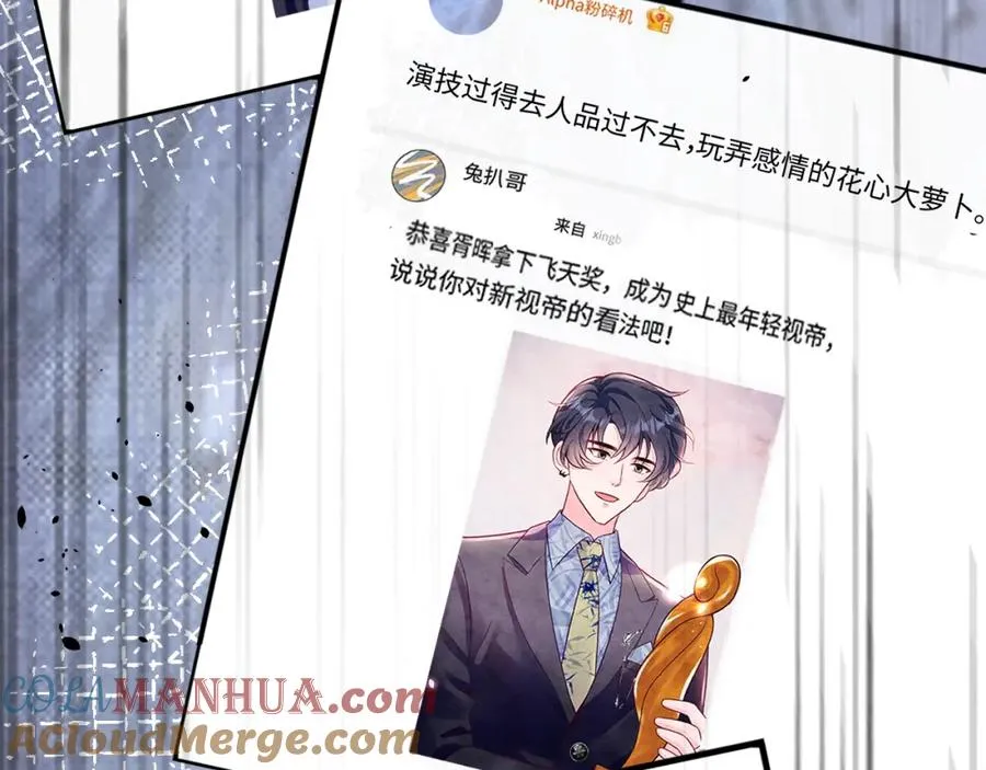 第27话完结篇 更进一步的接触112