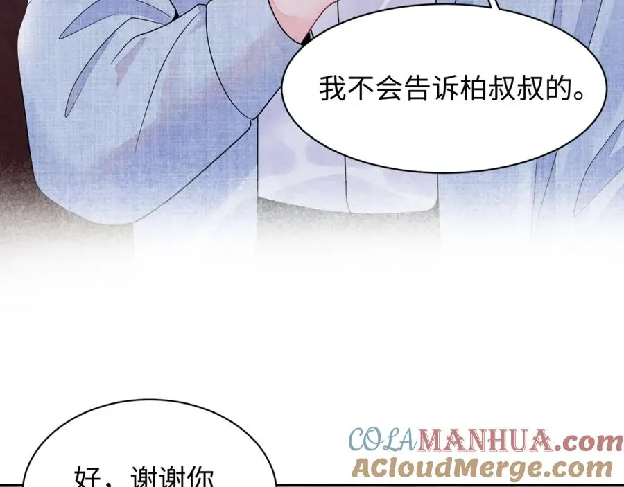 第10话 “金主”出现96