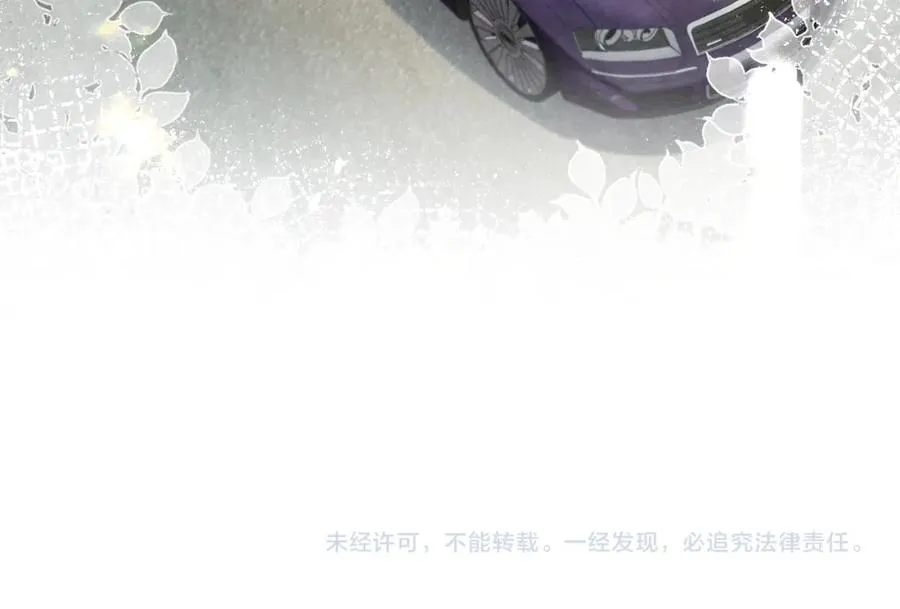 第21话 我想要你的信息素118