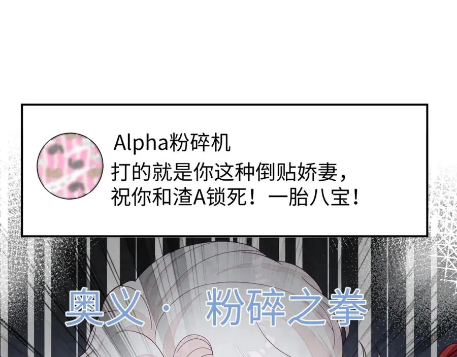 第1话 视帝胥晖与热搜18