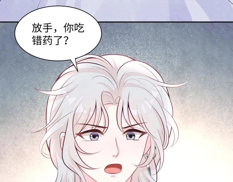 第23话 想多了解你51