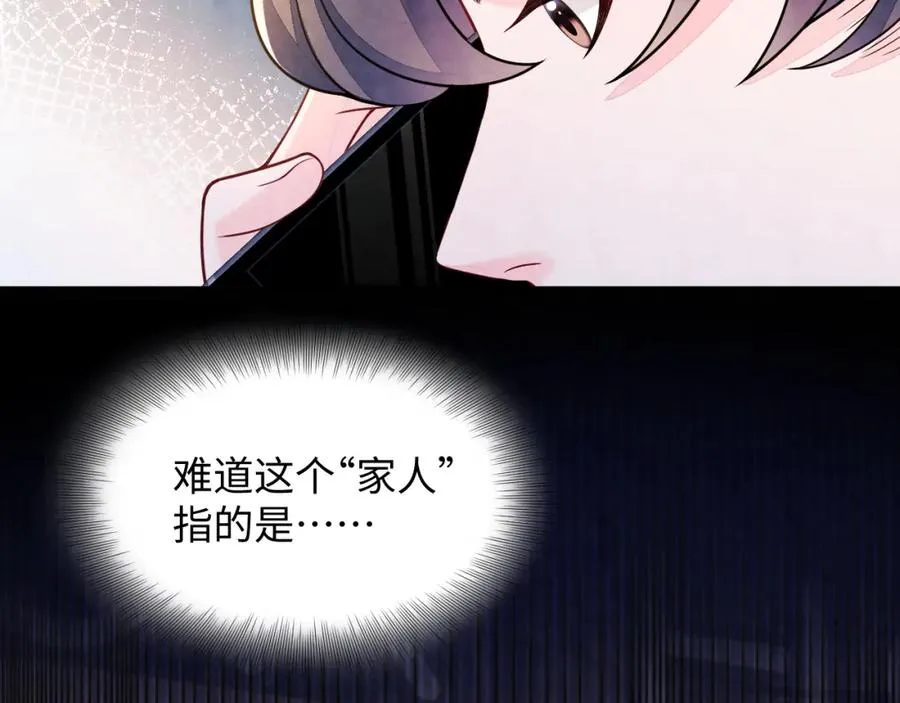 第15话 暂时的放纵49