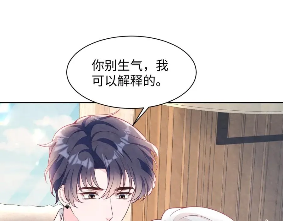 第22话 尴尬场面58