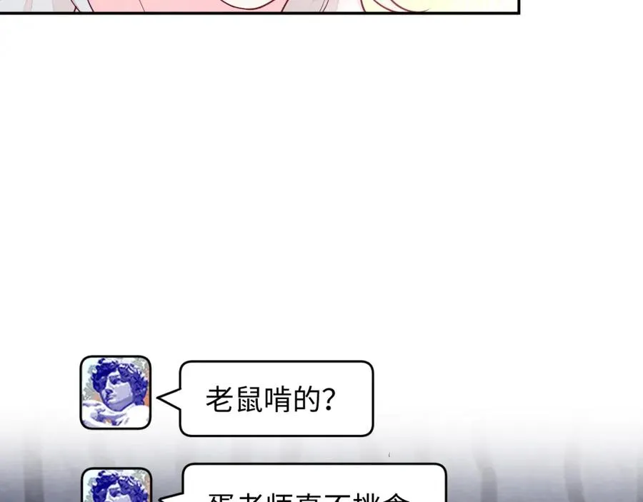 第24话 闪耀的胥晖35