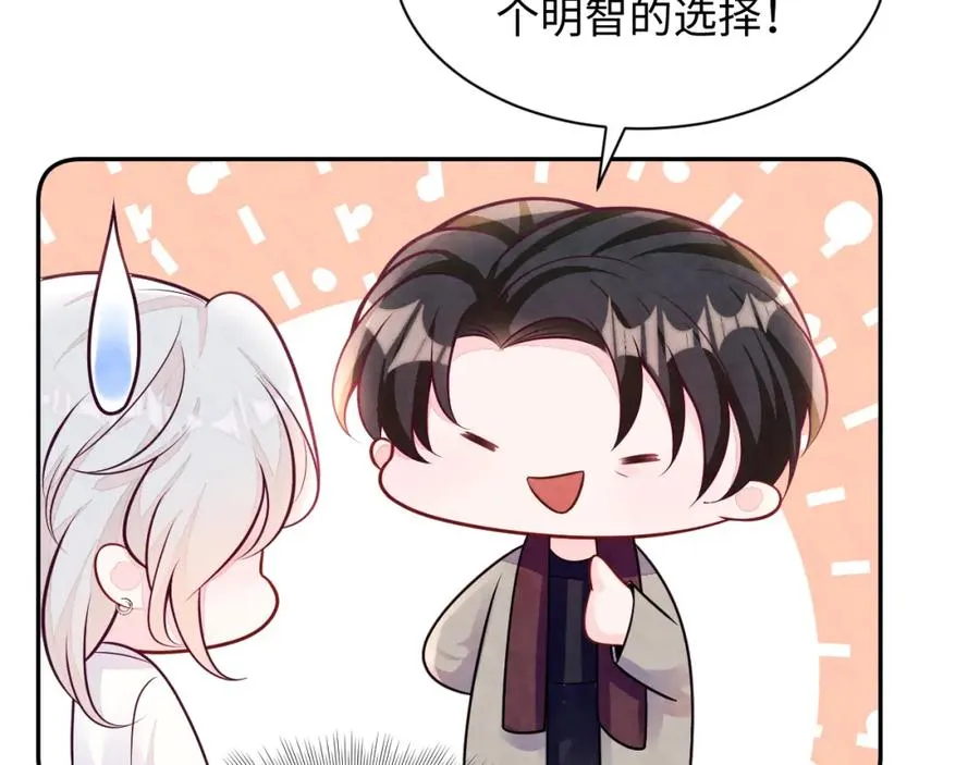 第24话 闪耀的胥晖78