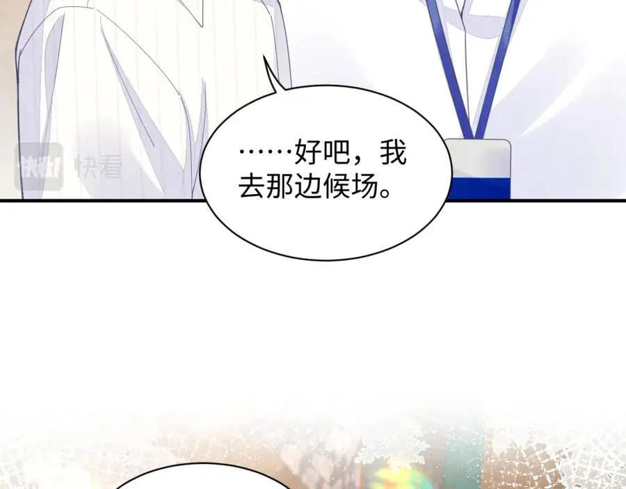 第17话 吃醋？34