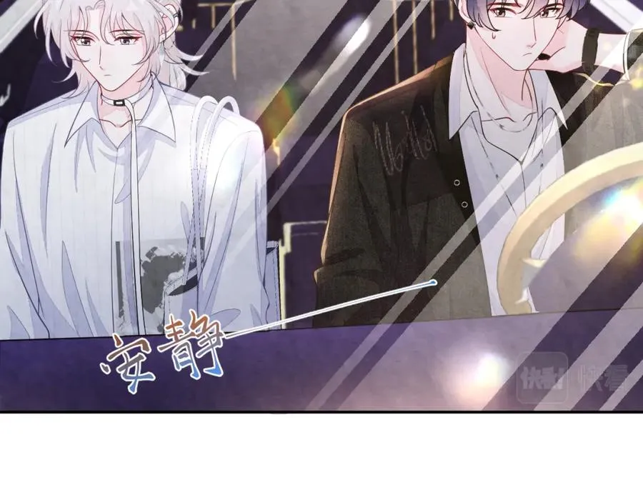 第21话 我想要你的信息素54