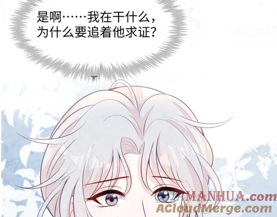 第24话 闪耀的胥晖108