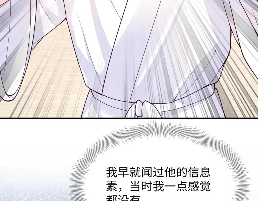 第14话 天命的责任5