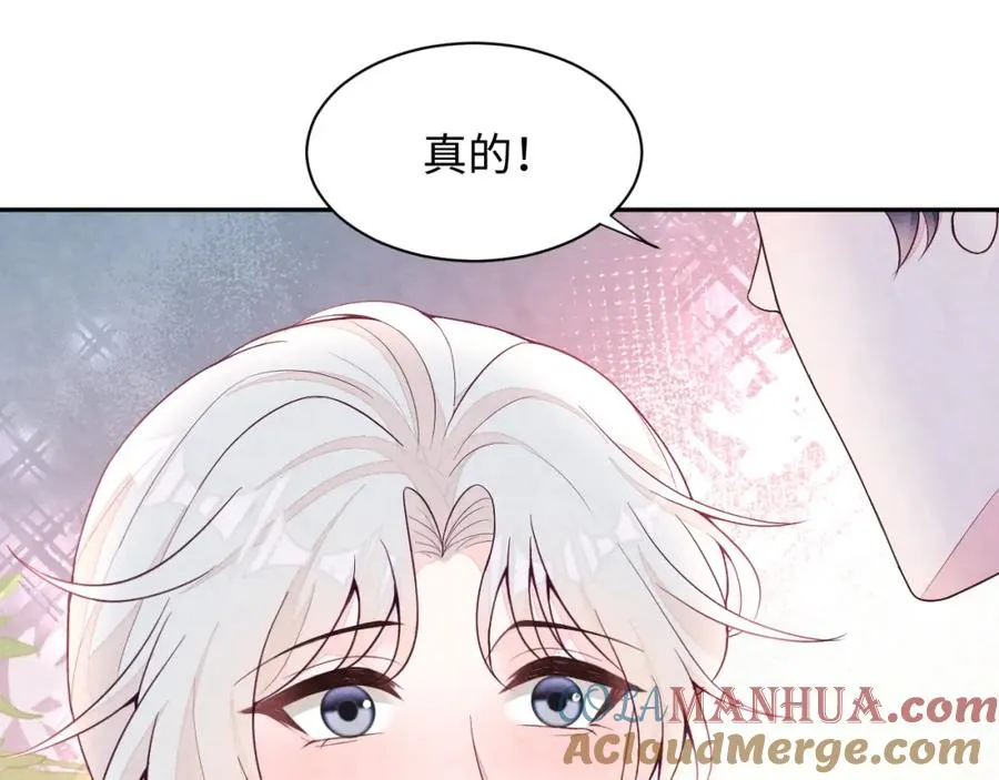 第22话 尴尬场面92