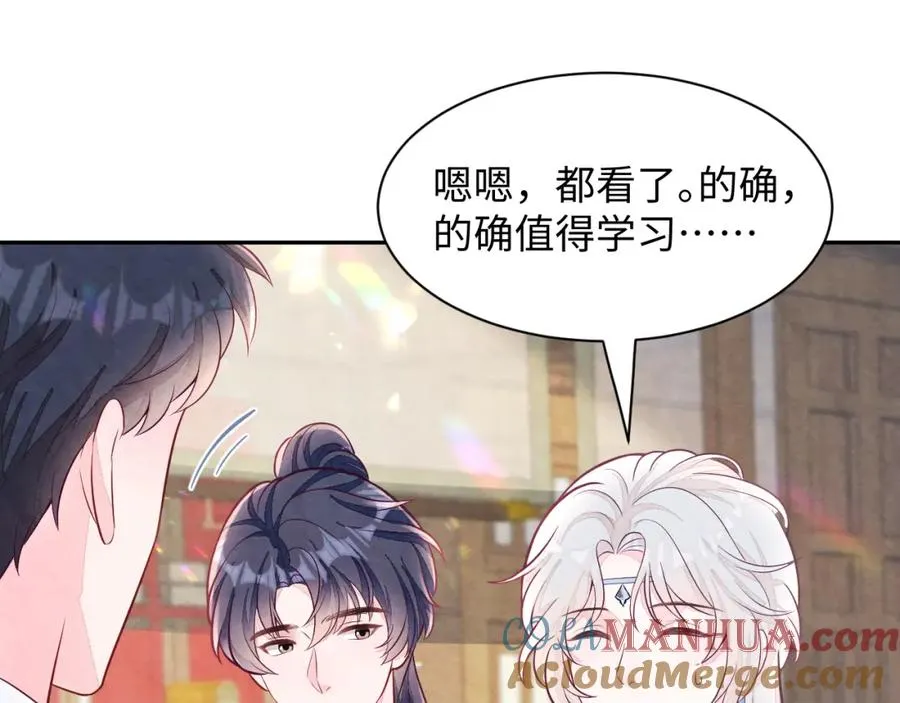第7话 糟糕的对手戏32