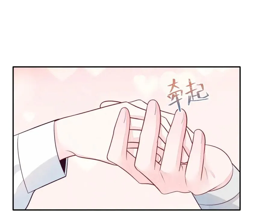 第23话 想多了解你47