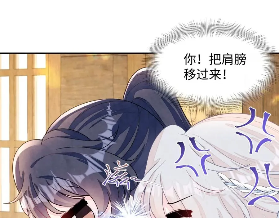 第9话 矛盾27