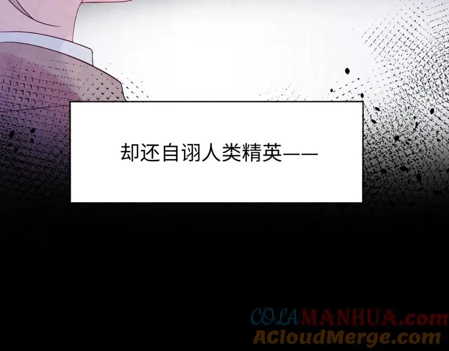 第5话 误会加深52