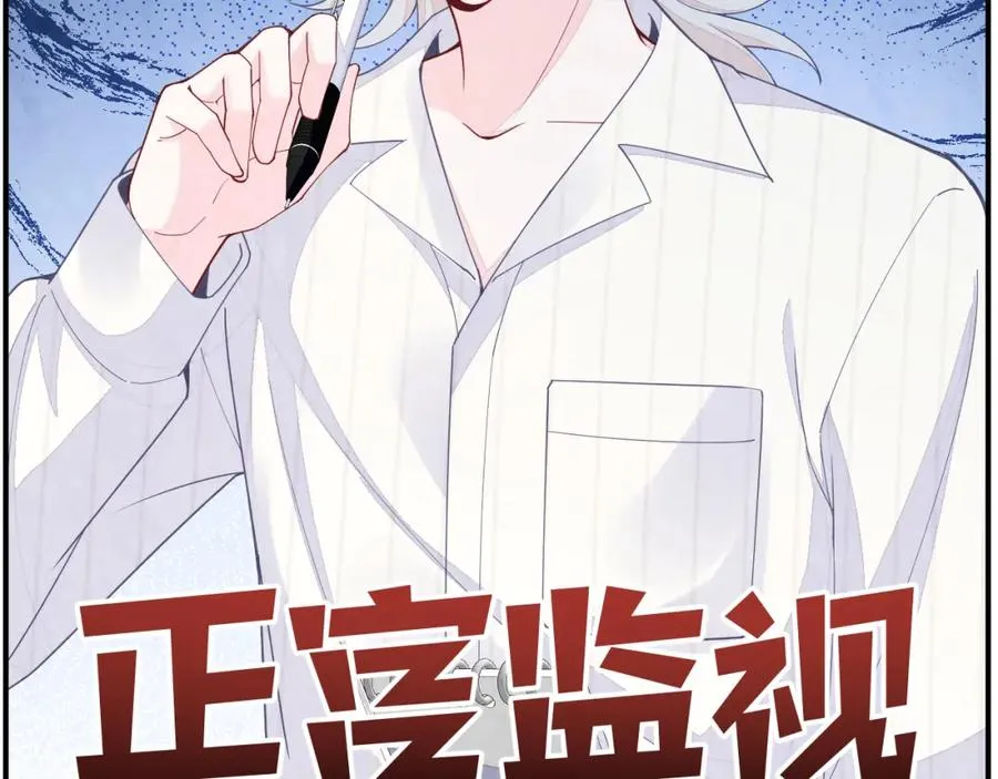 第17话 吃醋？26