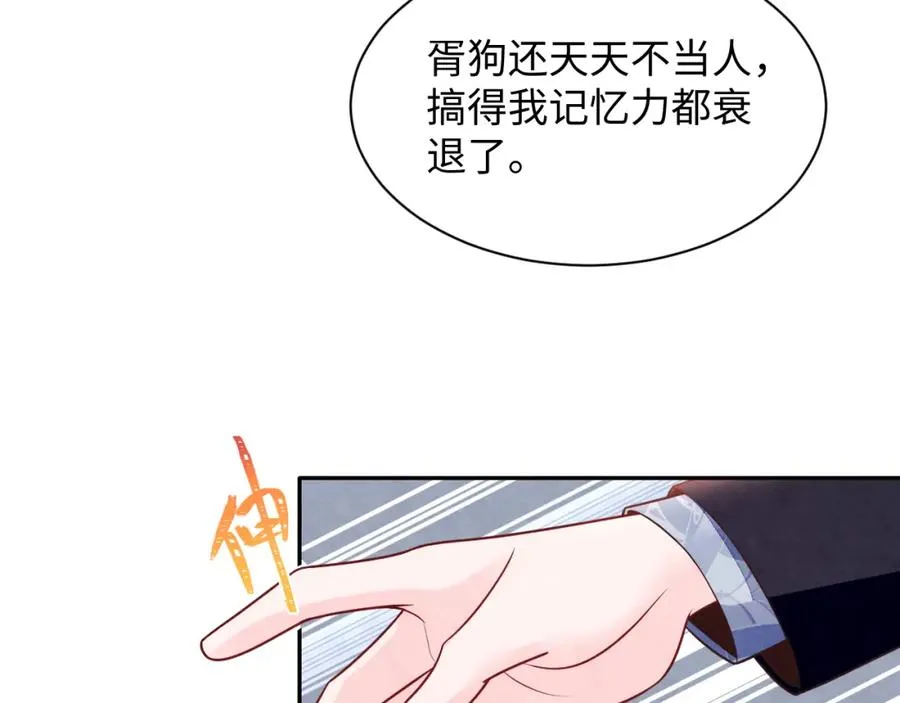 第27话完结篇 更进一步的接触55