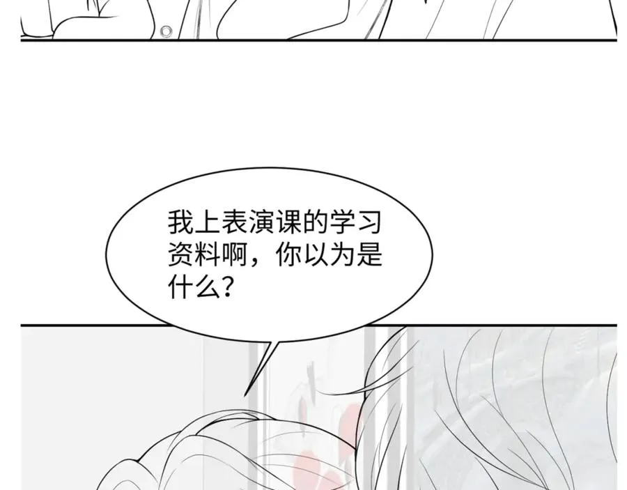 第25话 绯闻澄清106